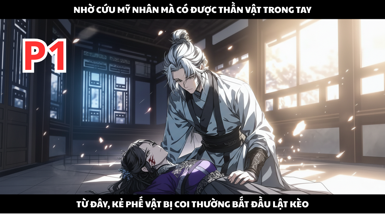 CỨU MỸ NHÂN MÙ ĐƯỢC TẶNG THẦN VẬT, TA TỪ PHẾ VẬT TRỞ THÀNH BÁ CHỦ TẠP DỊCH PHONG thumbnail