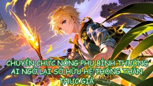 CHỨC NGHIỆP NÔNG DÂN BỊ CHÊ CƯỜNG AI NGỜ CÓ HỆ THỐNG THẦN THỰC GIẢ SIÊU CẤP cover