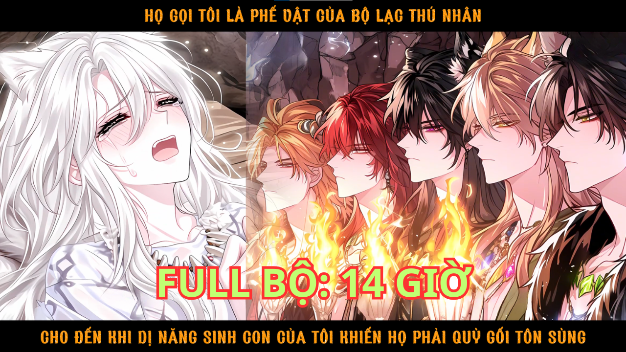 CỨ TƯỞNG VÔ DỤNG, AI NGỜ TÔI LẠI CÓ DỊ NĂNG SINH CON KHIẾN CẢ BỘ LẠC THÚ NHÂN PHẢI QUỲ RẠP thumbnail