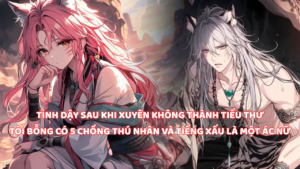 CÔ TIỂU THƯ XUYÊN KHÔNG TỈNH DẬY, TÔI CÓ NGAY 5 ANH CHỒNG THÚ NHÂN VÀ MỘT DANH TIẾNG ÁC NỮ cover