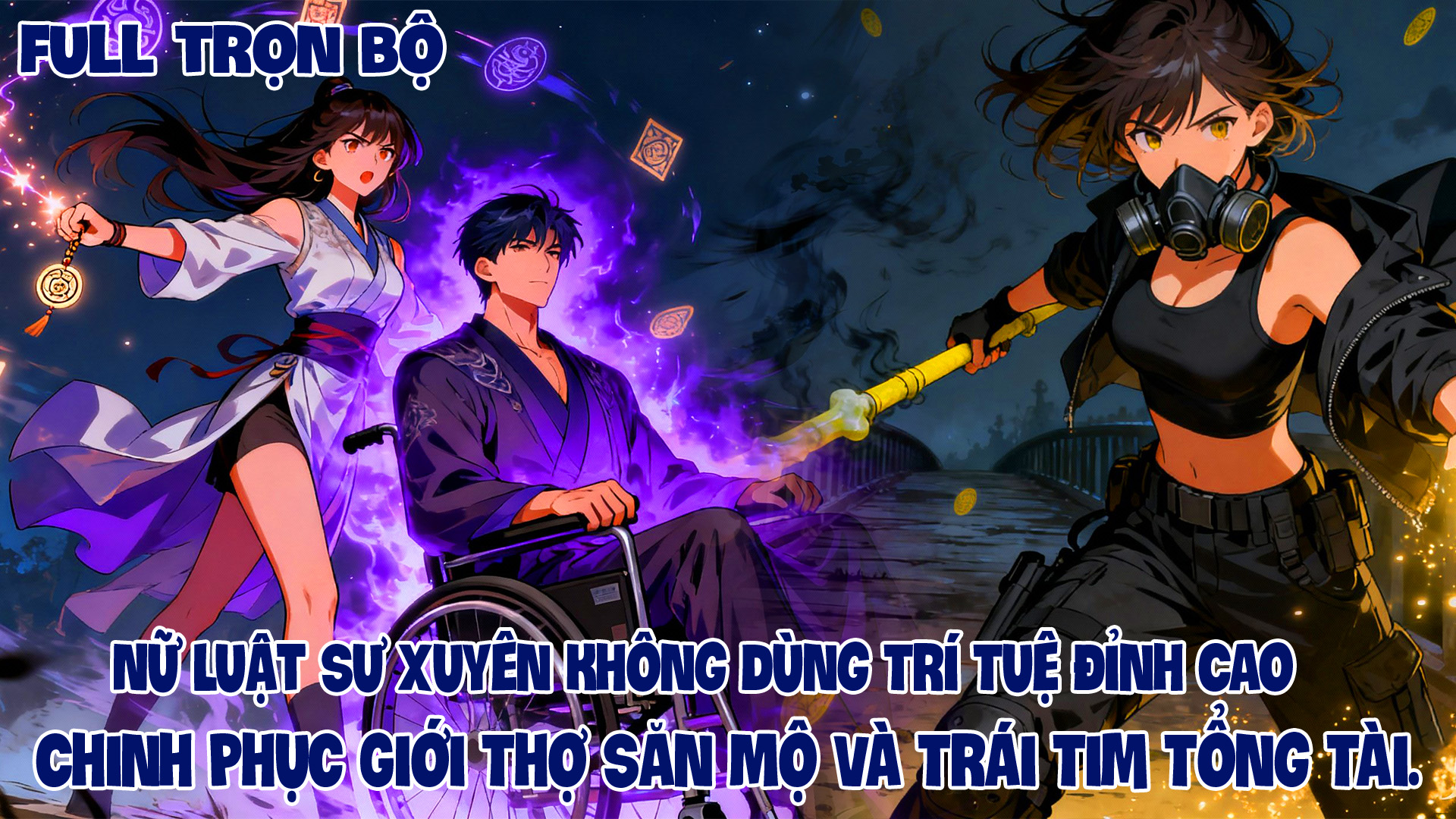 Nữ Luật Sư Thiên Tài Xuyên Không Thành Thợ Săn Mộ Và Cuộc Gặp Gỡ Định Mệnh Với Tổng Tài Bá Đạo thumbnail