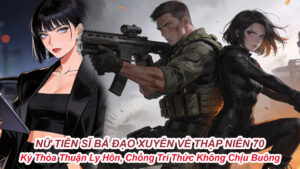 NỮ TIẾN SĨ XUYÊN VỀ THẬP NIÊN 70 TRỞ THÀNH NGƯỜI VỢ BỊ GHÉT BỎ QUYẾT TÂM THA ĐỔI LÀM TAN CHẢY TRÁI TIM ANH CHỒNG TRI THỨC cover