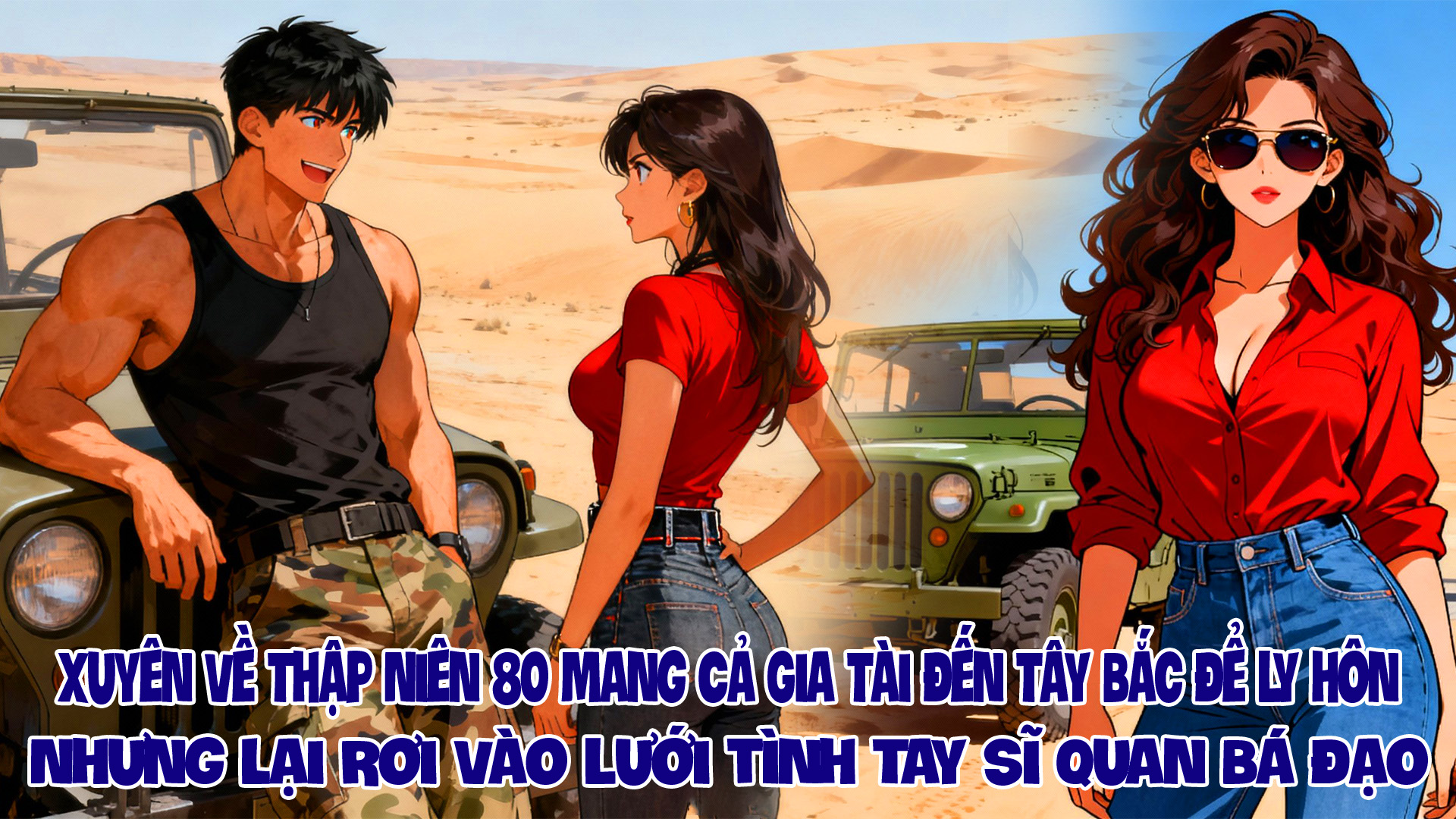 Xuyên Về Thập Niên 80 Mang Cả Gia Tài Đến Tây Bắc Để Bỏ Chồng Nhưng Lại Rơi Vào Tay Sĩ Quan Bá Đạo thumbnail