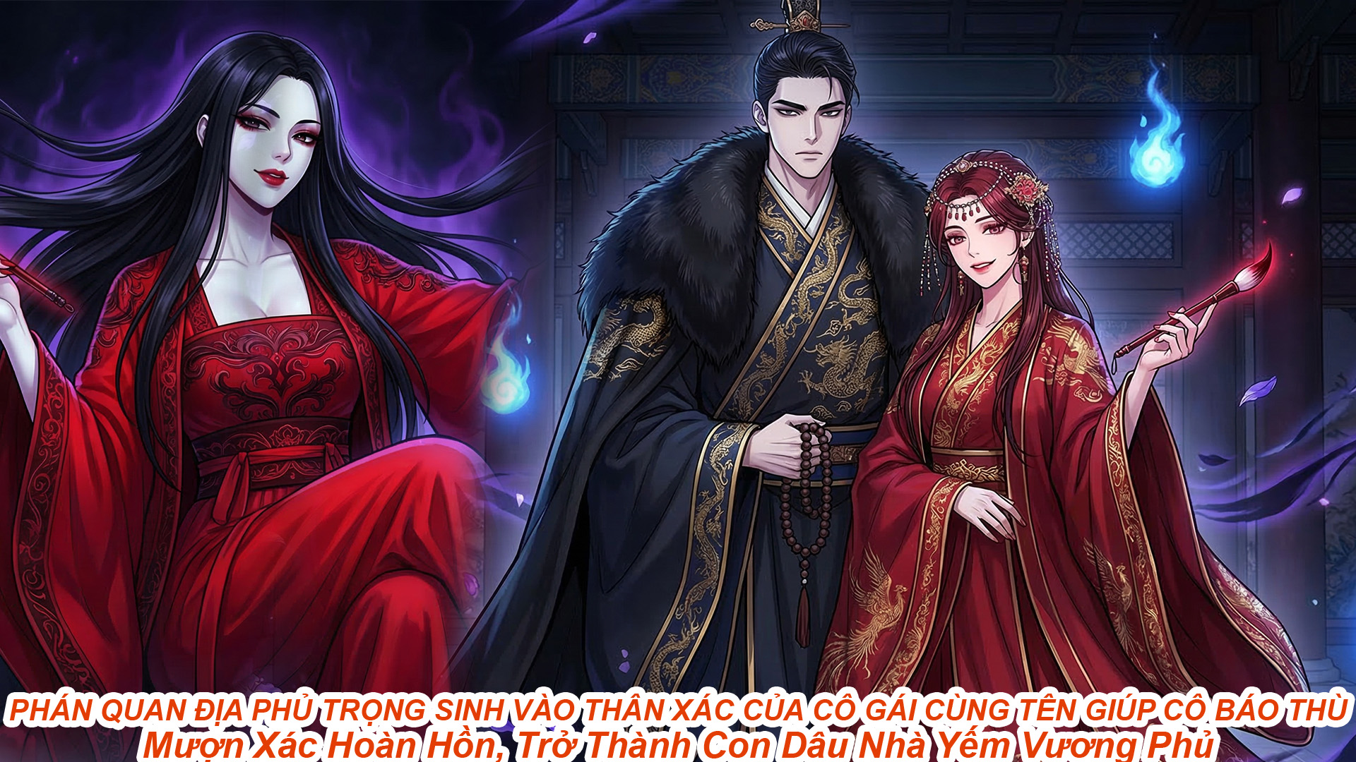 Phán Quan Địa Phủ Trọng Sinh Vào Thân Xác Của Cô Gái Cùng Tên|Mượn Xác Hoàn Hồn Trở Thành Con Dâu Yến Vương Phủ thumbnail