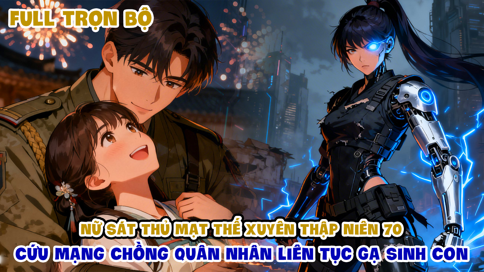 Nữ Sát Thủ Mạt Thế Xuyên Không Thập Niên 70 Cứu Mạng Chồng Quân Nhân Liên Tục Gạ Sinh Con thumbnail