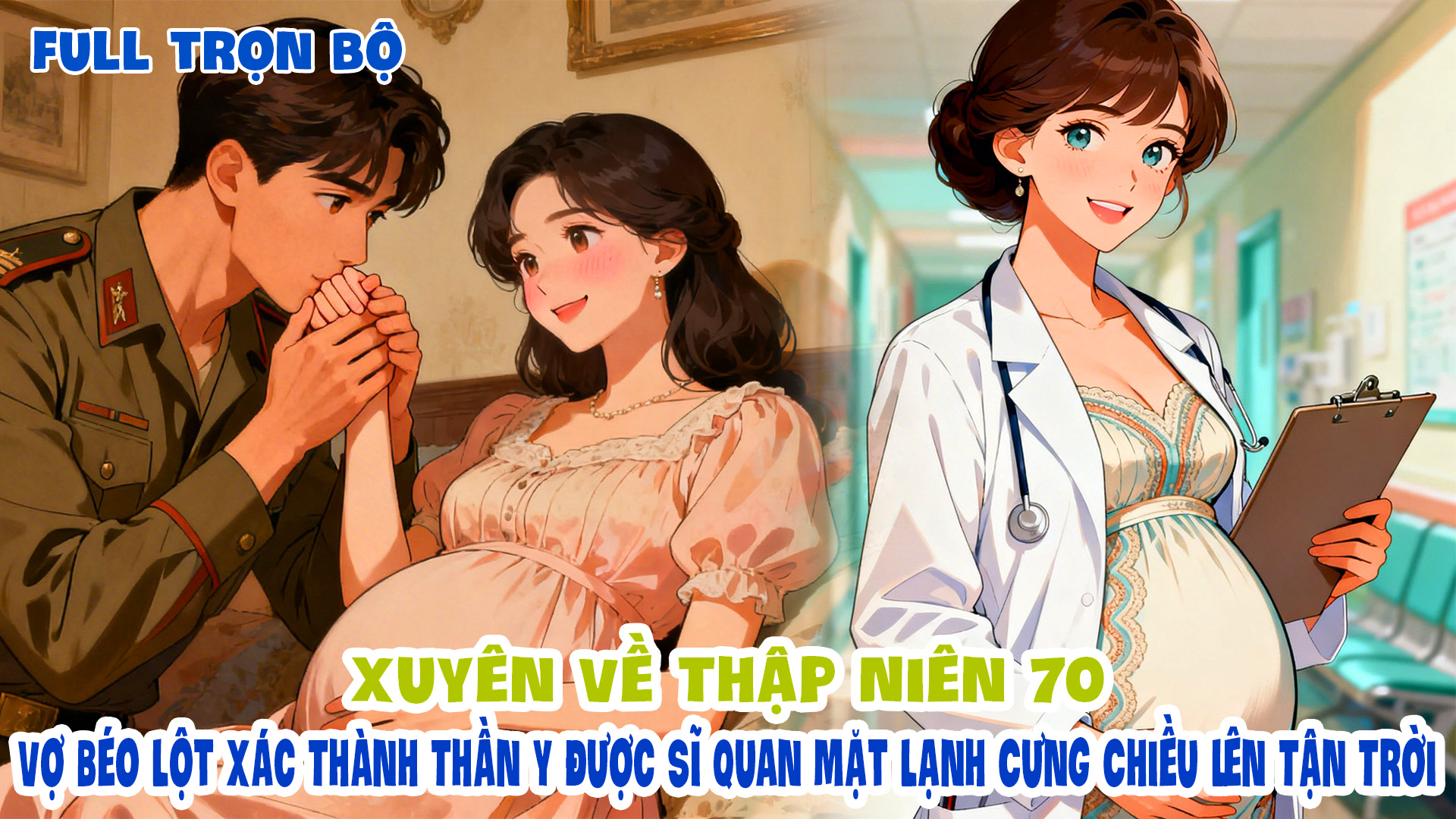 Xuyên Về Thập Niên 70 Vợ Béo Lột Xác Thành Thần Y Được Sĩ Quan Mặt Lạnh Cưng Chiều Lên Tận Trời thumbnail