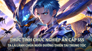 THỨC TỈNH BINH CHỦNG PHẾ VẬT, TA LẠI SỞ HỮU THIÊN PHÚ SSS BẠO BINH VÔ HẠN cover