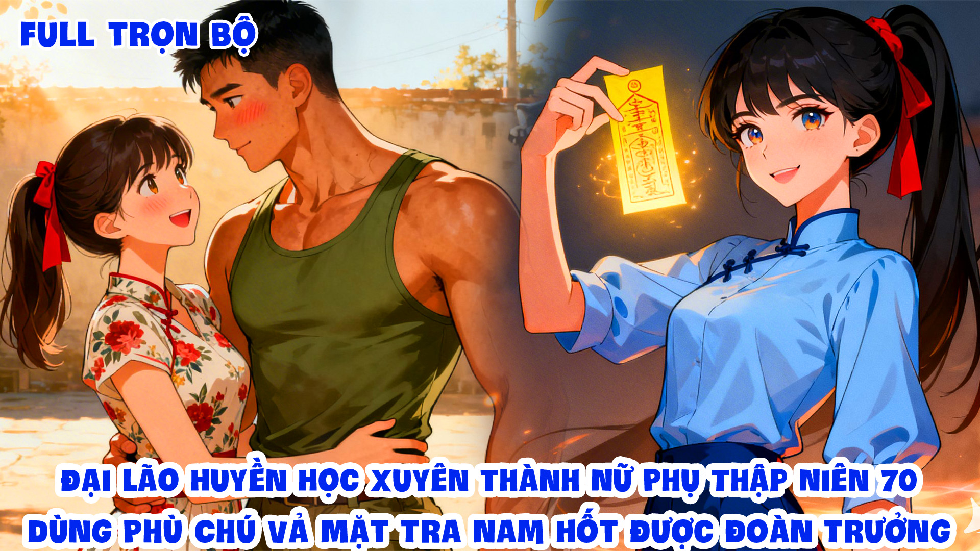 Đại Lão Huyền Học Xuyên Thành Nữ Phụ Thập Niên 70 Dùng Phù Chú Vả Mặt Tra Nam Hốt Được Đoàn Trưởng thumbnail