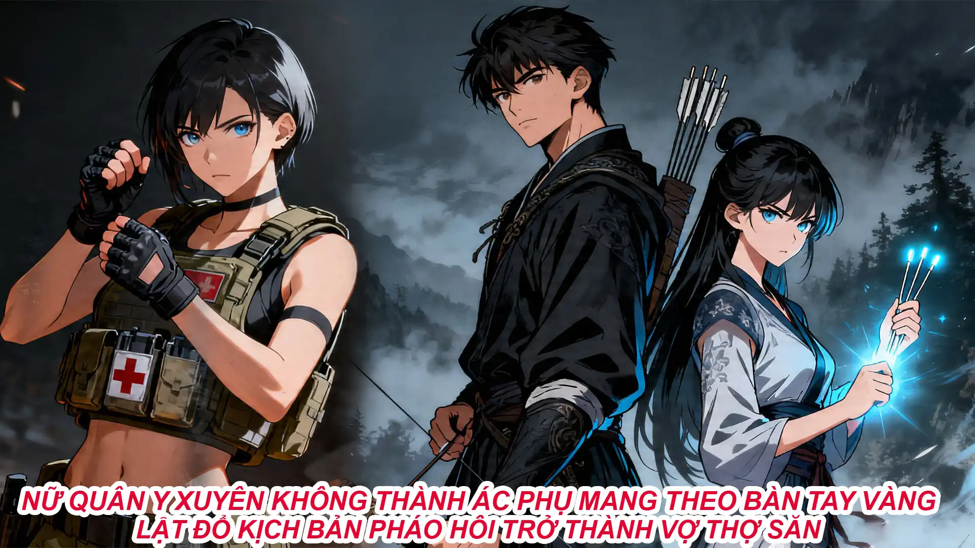 NỮ QUÂN Y XUYÊN KHÔNG THÀNH ÁC PHỤ MANG THEO BÀN TAY VÀNG LẬT ĐỔ KỊCH BẢN PHÁO HÔI TRỞ THÀNH VỢ THỢ SĂN thumbnail