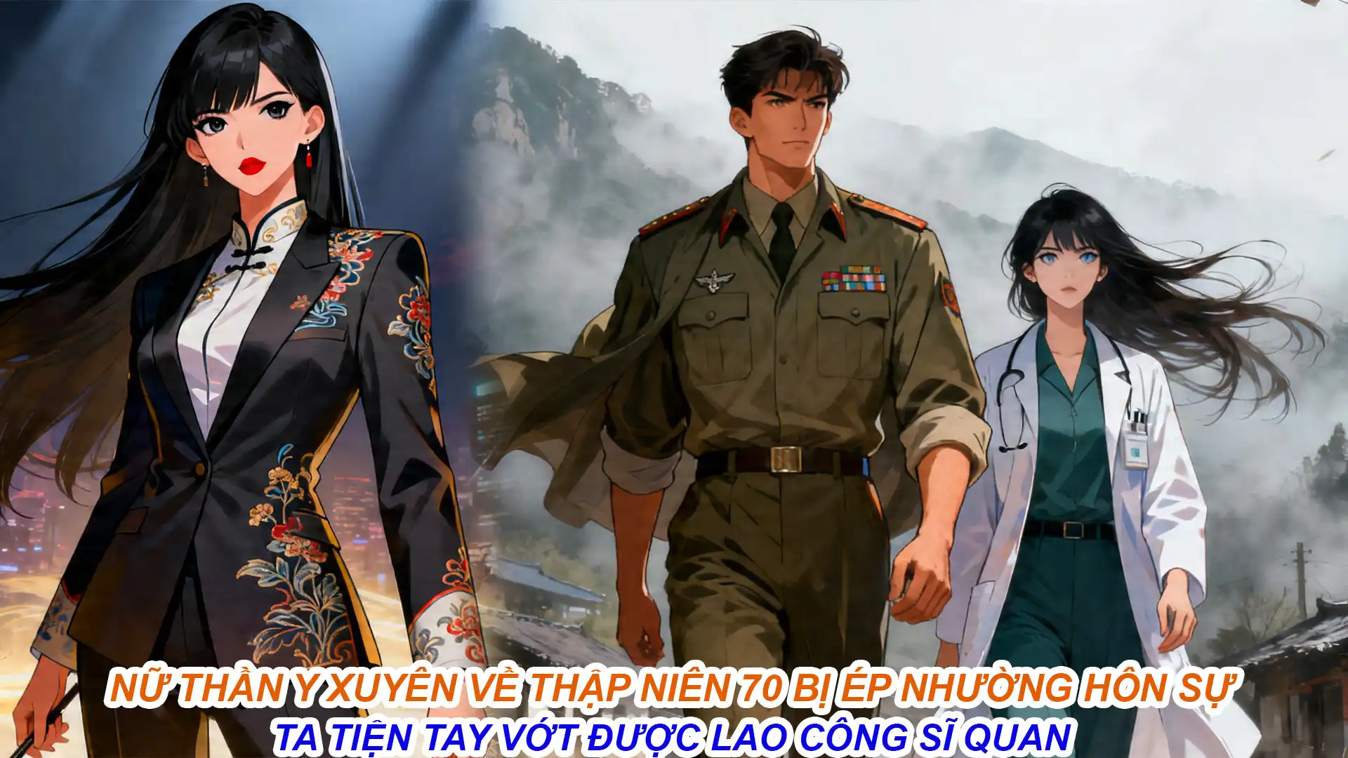 Nữ Thần Y Xuyên Về Thập Niên 70 Bị Ép Nhường Hôn Sự | Ta Tiện Tay Vợt Được Lão Công Sĩ Quan thumbnail