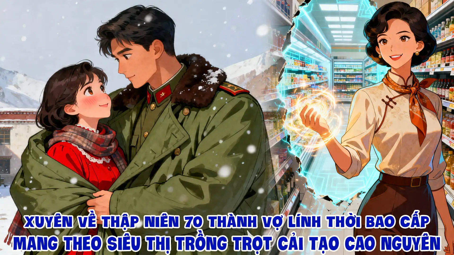 Xuyên Về Thập Niên 70 Thành Vợ Lính Thời Bao Cấp Mang Theo Siêu Thị Trồng Trọt Cải Tạo Cao Nguyên thumbnail