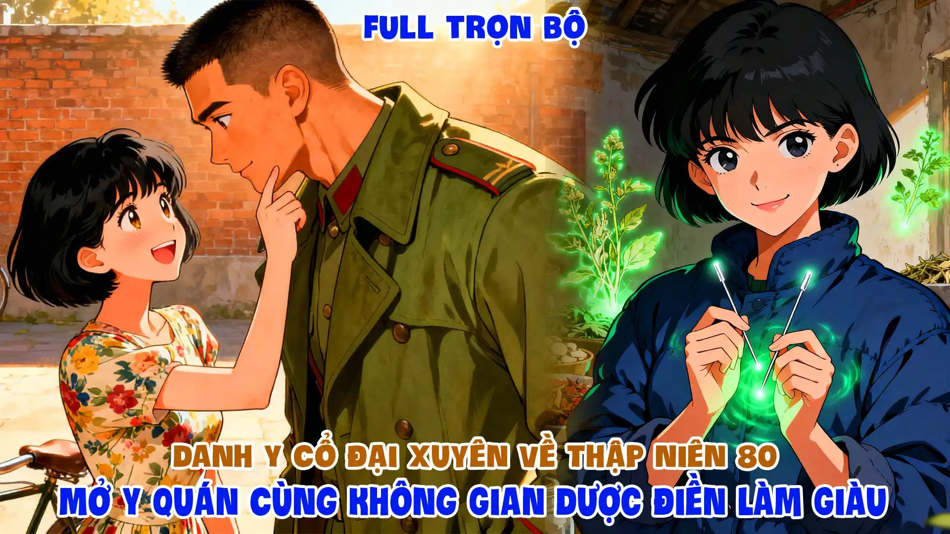Danh Y Cổ Đại Xuyên Về Thập Niên 80 Mở Y Quán Cùng Không Gian Dược Điền Làm Giàu thumbnail