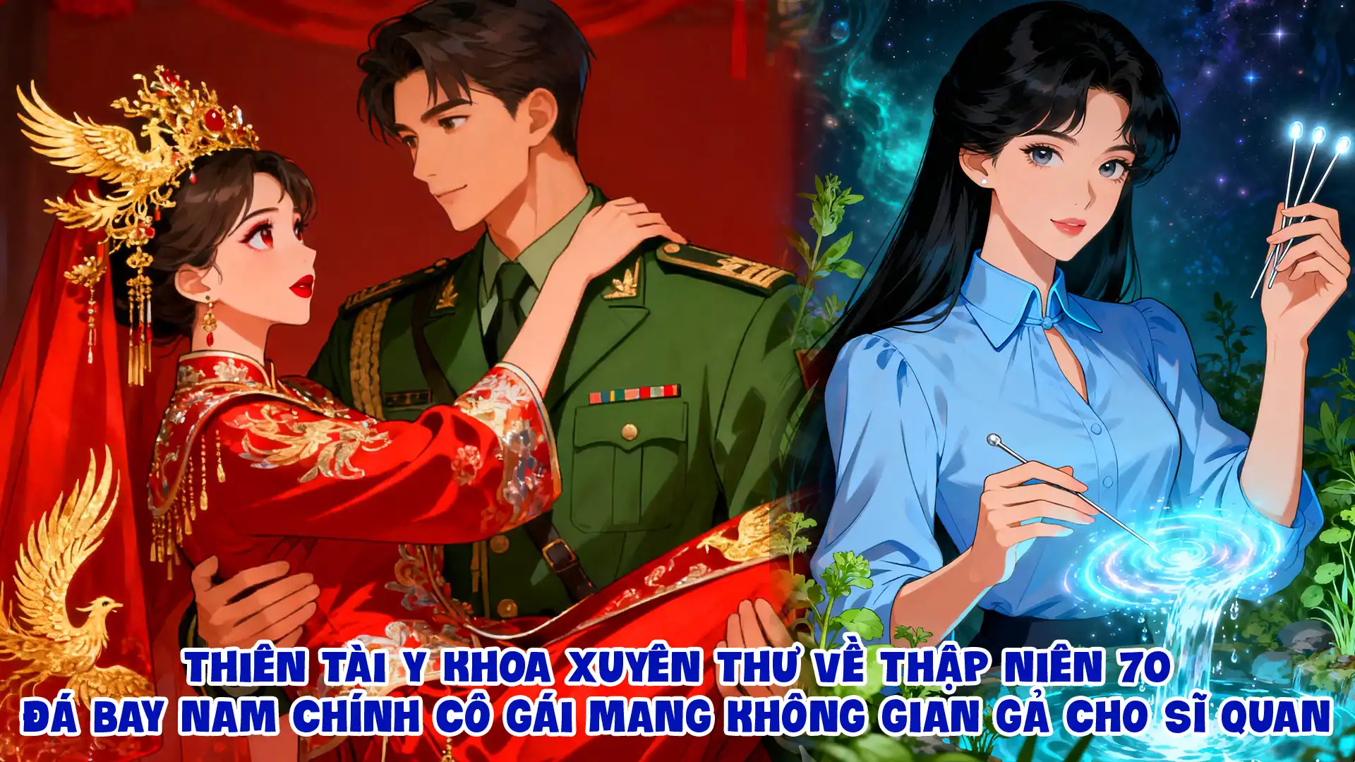 THIÊN TÀI Y KHOA XUYÊN THƯ VỀ THẬP NIÊN 70 ĐÁ BAY NAM CHÍNH CÔ GÁI MANG KHÔNG GIAN GẢ CHO SĨ QUAN thumbnail