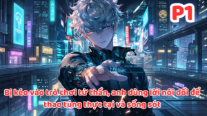 Thức Tỉnh Thiên Phú Lừa Gạt Giữa Trò Chơi Tử Thần: Ta Làm Trùm! cover