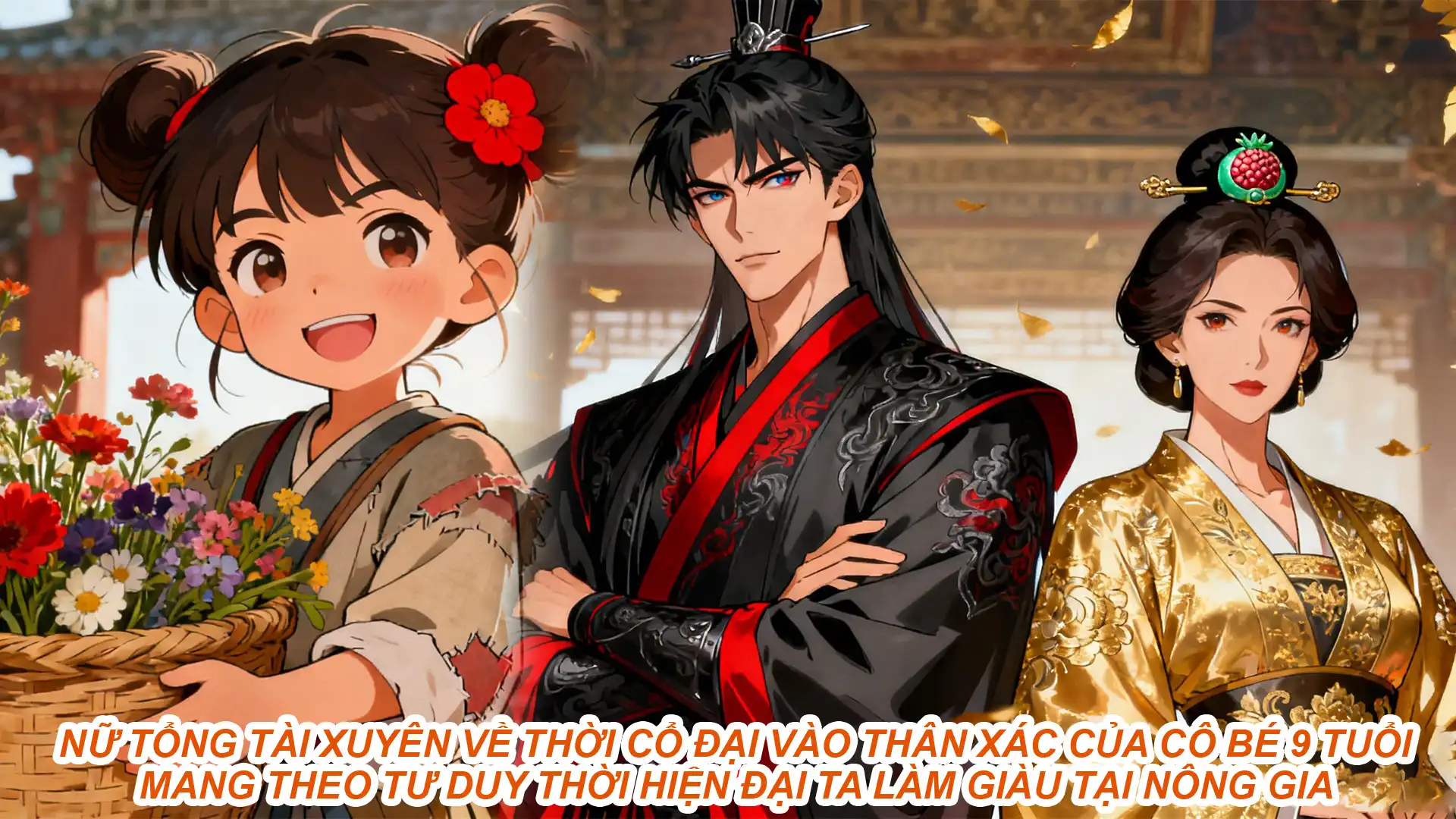 NỮ TỔNG TÀI XUYÊN VỀ THỜI CỔ ĐẠI VÀO THÂN XÁC CÔ BÉ 9 TUỔI MANG THEO TƯ DUY HIỆN ĐẠI LÀM GIÀU TẠI NÔNG GIA thumbnail