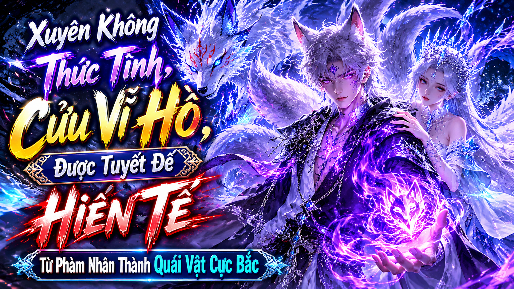 Xuyên Không Thức Tỉnh Cửu Vĩ Hồ, Được Tuyết Đế Hiến Tế  Từ Phàm Nhân Thành Quái Vật Cực Bắc thumbnail