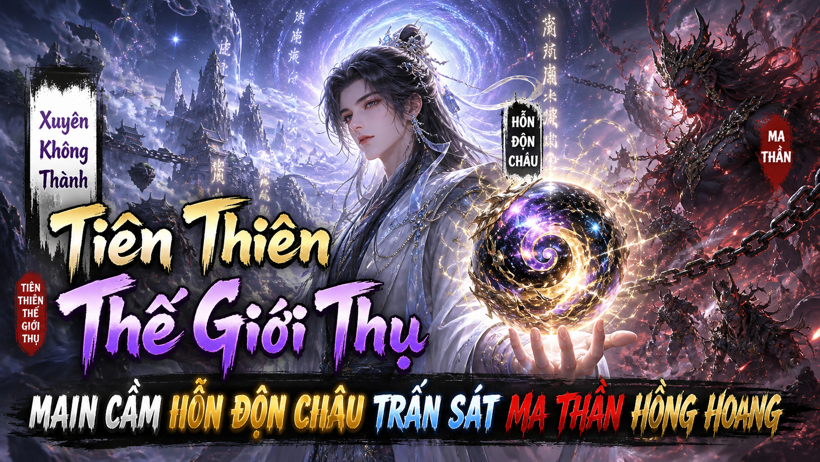 XUYÊN KHÔNG THÀNH TIÊN THIÊN THẾ GIỚI THỤ TA SỬ DỤNG HỖ ĐỘN CHÂU TRẢM SÁT VẠN MA TỘC thumbnail