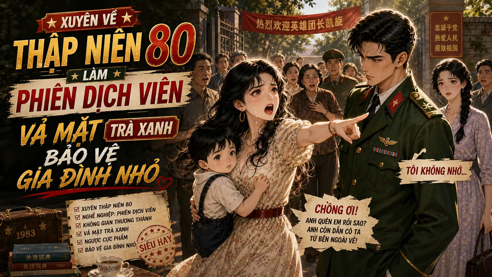 XUYÊN VỀ THẬP NIÊN 80 LÀM PHIÊN DỊCH VIÊN VẢ MẶT TRÀ XANH BẢO VỆ GIA ĐÌNH NHỎ thumbnail