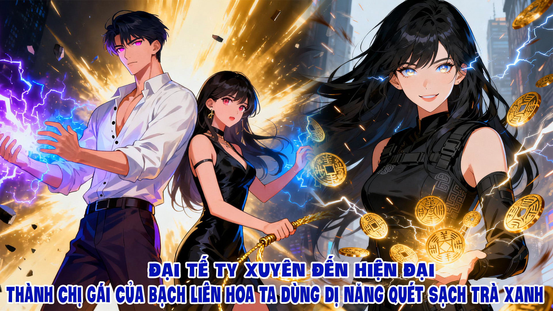 Đại Tế Ty Xuyên Đến Hiện Đại Thành Chị Gái Của Bạch Liên Hoa Ta Dùng Dị Năng Quét Sạch Trà Xanh thumbnail
