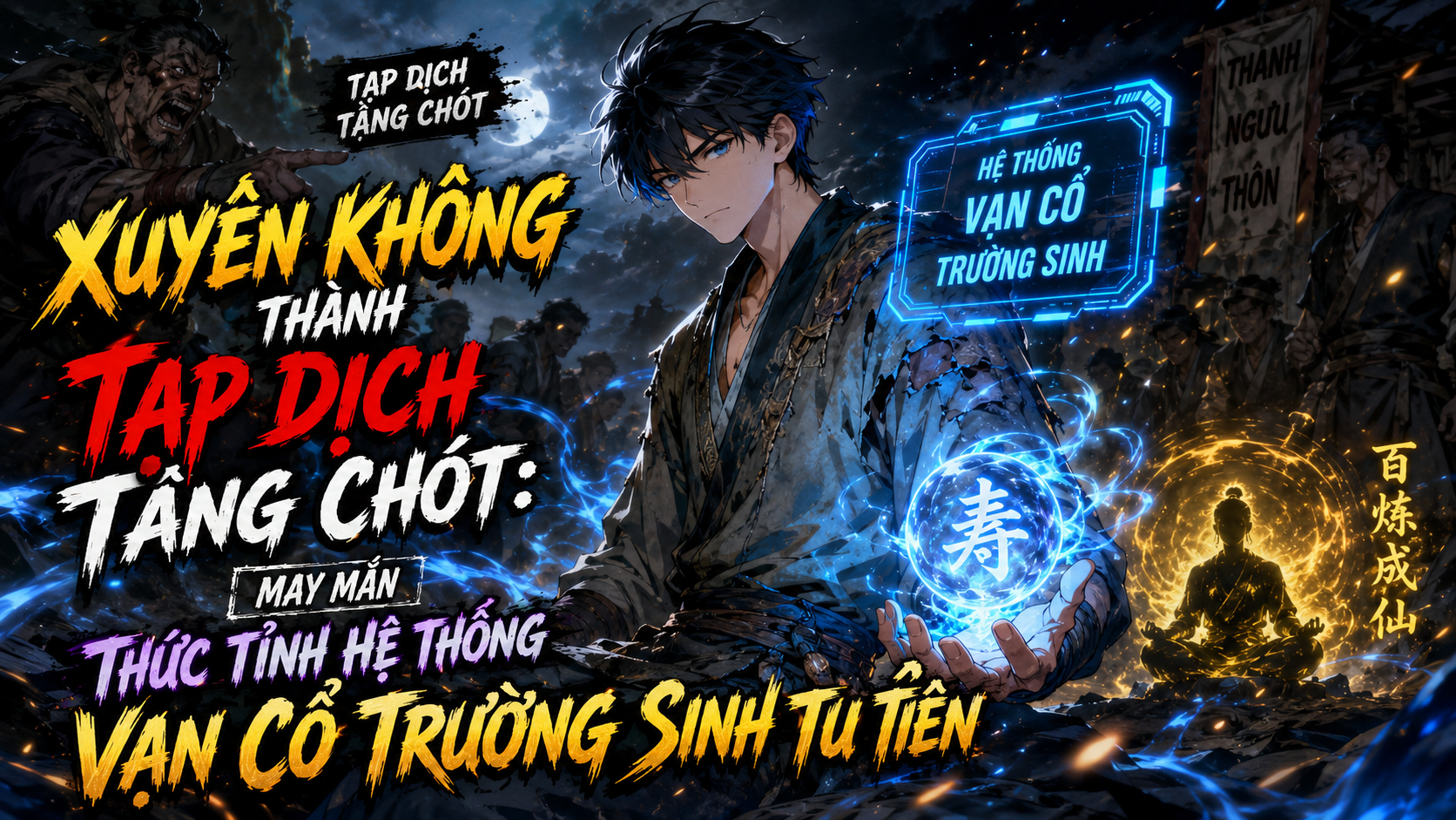 Xuyên Không Thành Tạp Dịch Tầng Chót: May Mắn Thức Tỉnh Hệ thống Vạn Cổ Trường Sinh Tu Tiên thumbnail