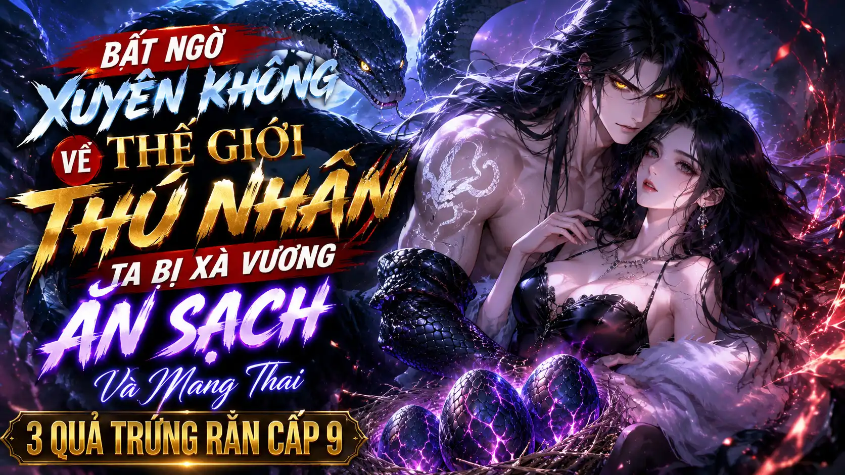 Bất Ngờ Xuyên Về Thế GIới THú Nhân Ta BỊ Xà VƯơng Ăn SẠch Và Mang THai 3 QUả Trứng Rắn Cấp 9 thumbnail