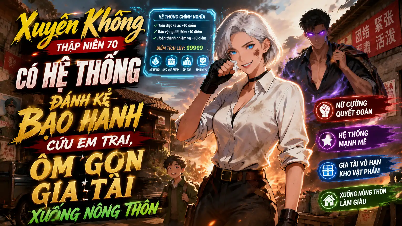 Xuyên Về Thập Viên 70 Có Hệ Thống Ta Đánh Kẻ Bạo Hành Cứu Em Trai Ôm Gọn Gia Tài Xuống Nông Thôn thumbnail