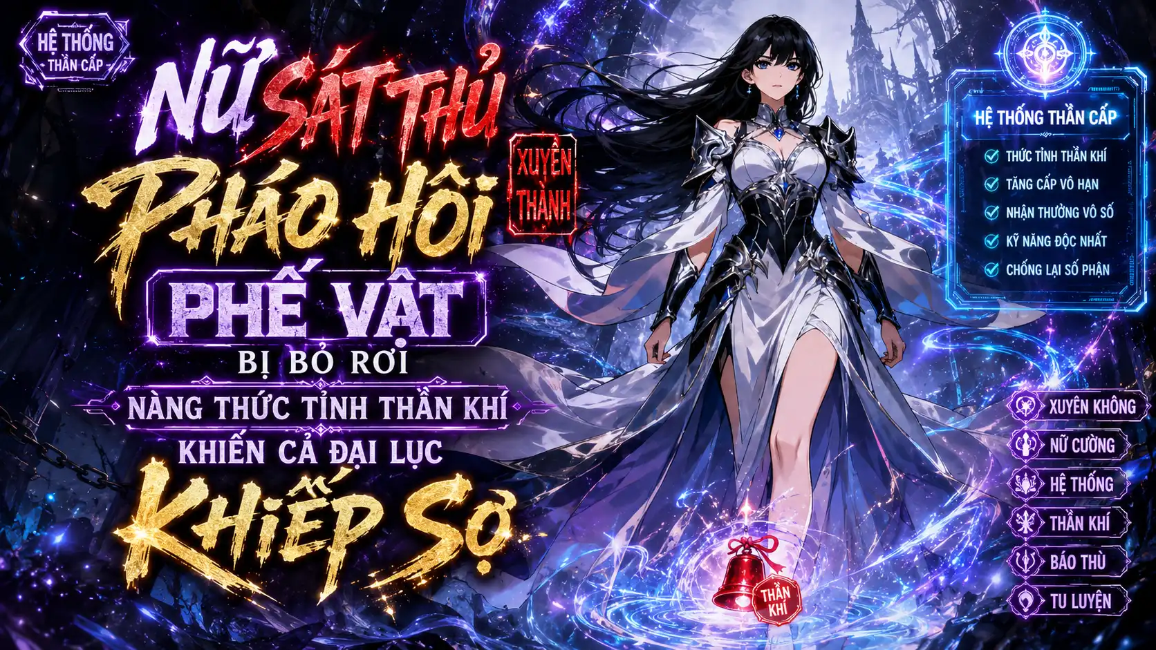 Nữ Sát Thủ Xuyên Thành Pháo Hôi Phế Vật Bị Bỏ Rơi Nàng Thức Tỉnh Thần Khí Khiến Cả Đại Lục Khiếp Sợ thumbnail