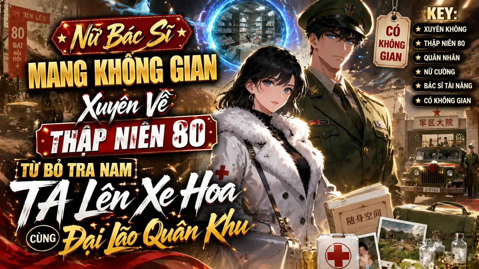 NỮ BÁC SĨ MANG KHÔNG GIAN XUYÊN VỀ THẬP NIÊN 80 TỪ BỎ TRA NAM TA LÊN XE HOA CÙNG ĐẠI LÃO QUÂN KHU thumbnail
