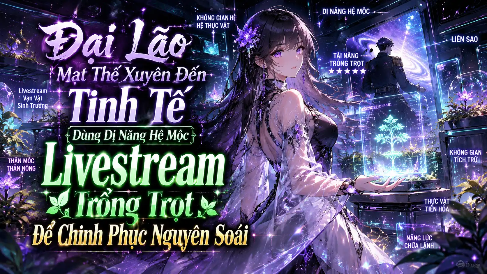Đại Lão Mạt Thế Xuyên Đến Tinh Tế Dùng Dị Năng Hệ Mộc Livestream Trồng Trọt Để Chinh Phục Nguyên Soái thumbnail