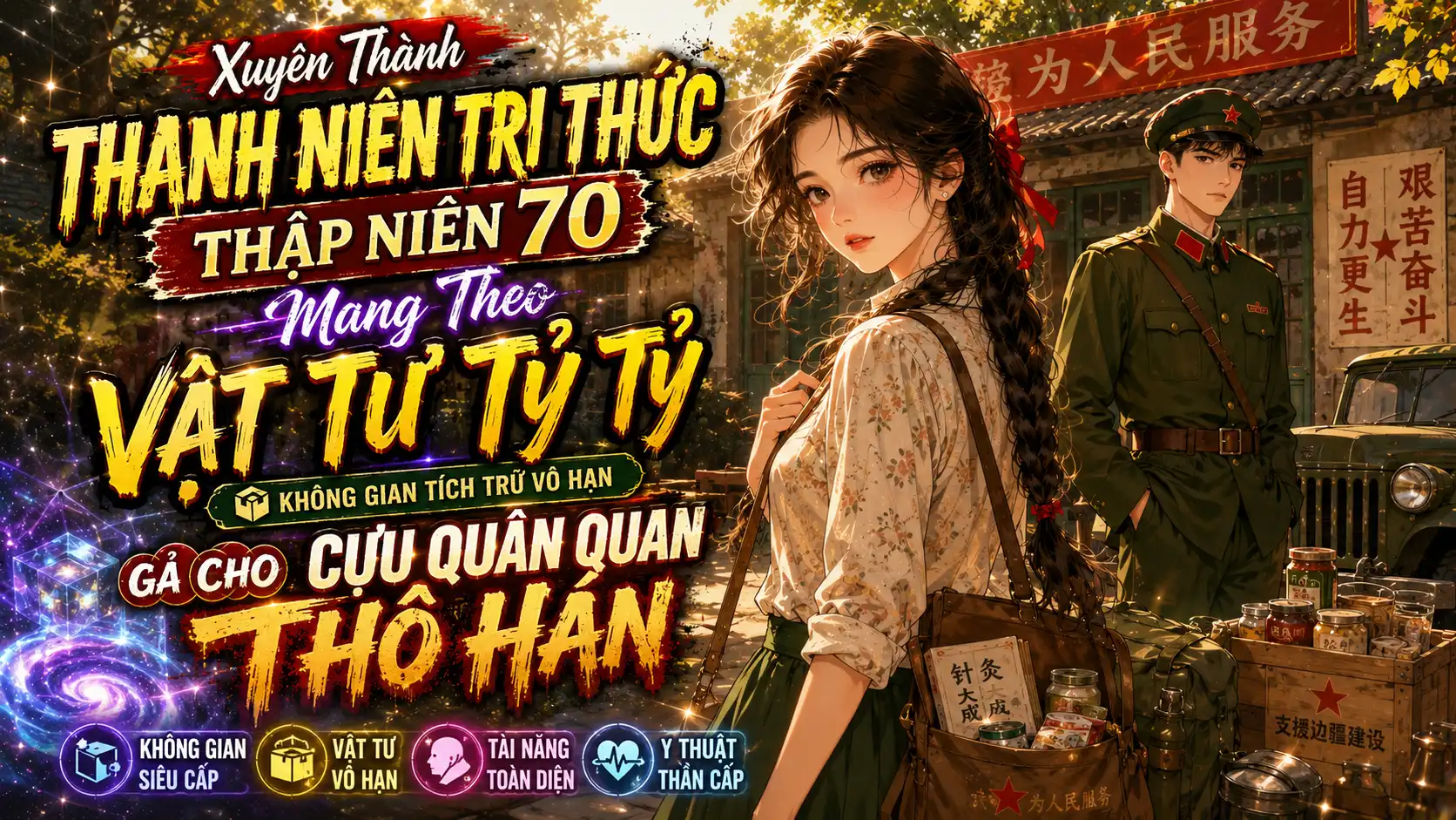 Xuyên Thành Thanh Niên Tri Thức Thập Niên 70 Mang Theo Vật Tư Tỷ Tỷ Gả Cho Cựu Quân Quan Thô Hán thumbnail