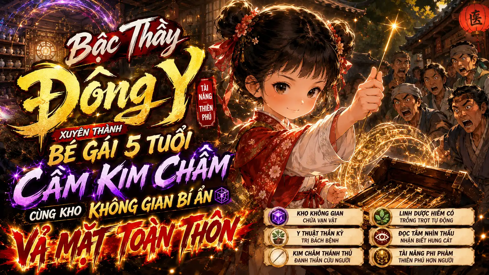 Bậc Thầy Đông Y Xuyên Thành Bé Gái 5 Tuổi Cầm Kim Châm Cùng Kho Không Gian Bí Ẩn Vả Mặt Toàn Thôn thumbnail