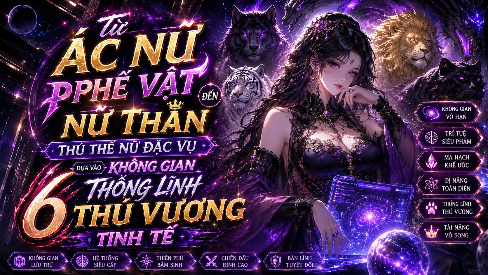 Từ Ác Nữ Phế Vật Đến Nữ Thần Thú Thế Nữ Đặc Vụ Dựa Vào Không Gian Thống Lĩnh 6 Thú VươngTinh Tế thumbnail
