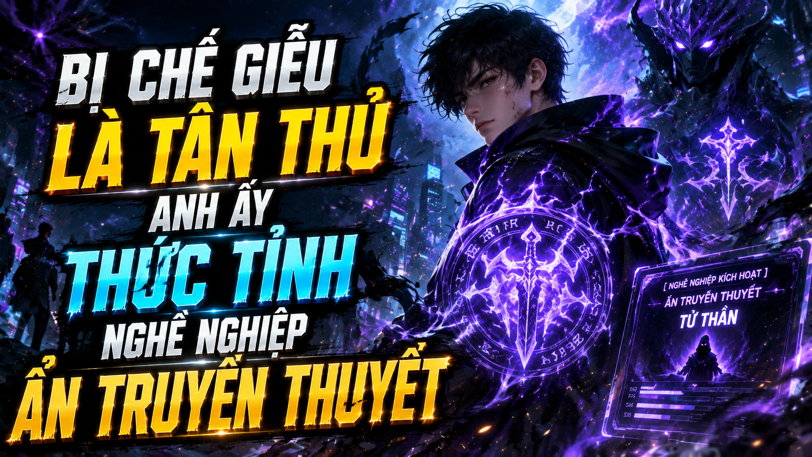 Từng Là Huyền Thoại Giải Nghệ, Anh Trở Lại Game Và Một Mình Hạ Boss Đầu Tiên thumbnail