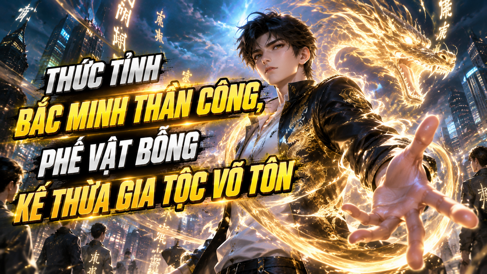 Phế Vật Bị Bắt Cóc, Nào Ngờ Là Cháu Nội Võ Tôn Và Thức Tỉnh Bắc Minh Thần Công Nghịch Thiên thumbnail