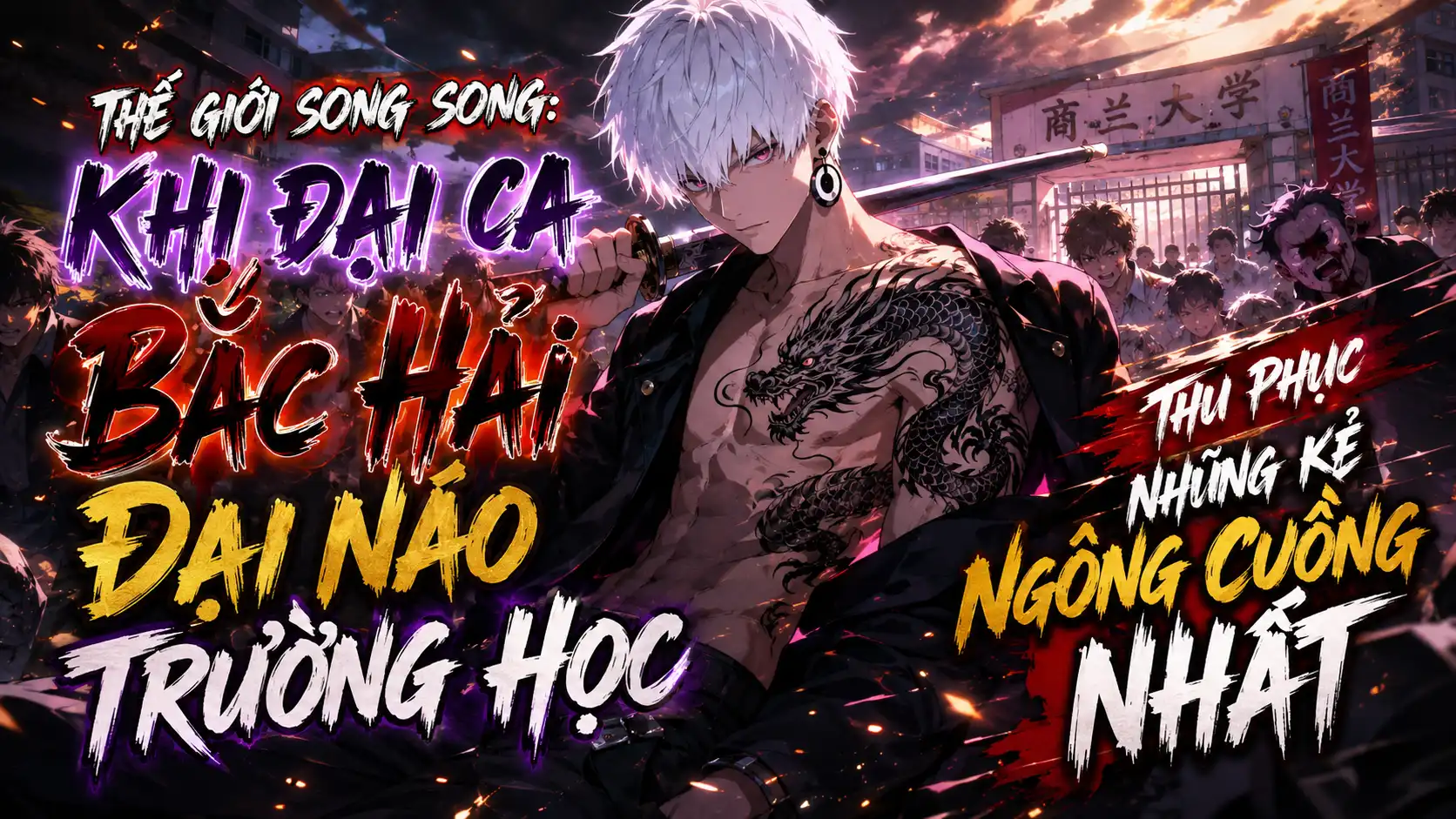 Thế Giới Song Song:  Khi Đại Ca Bắc Hải Đại Náo Trường Học Thu Phục Những Kẻ Ngông Cuồng Nhất thumbnail