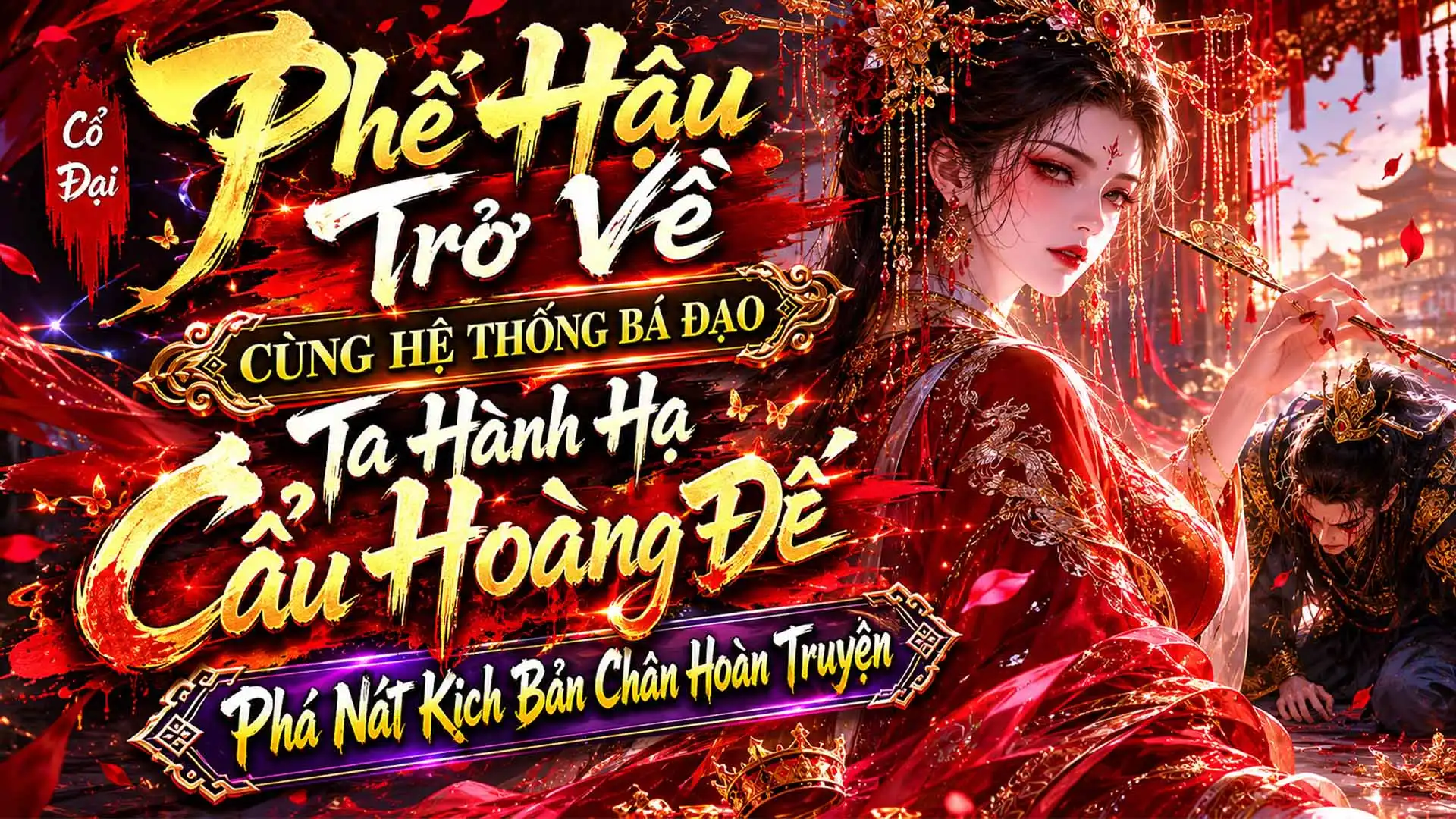Phế Hậu Trở Về Cùng Hệ Thống Bá Đạo Ta Hành hạ Cẩu Hoàng Đế Phá Nát Kịch Bản Chân Hoàn Truyện thumbnail